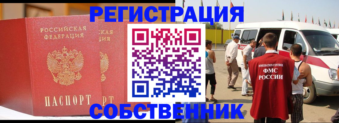 найти адрес прописки в Сортавале