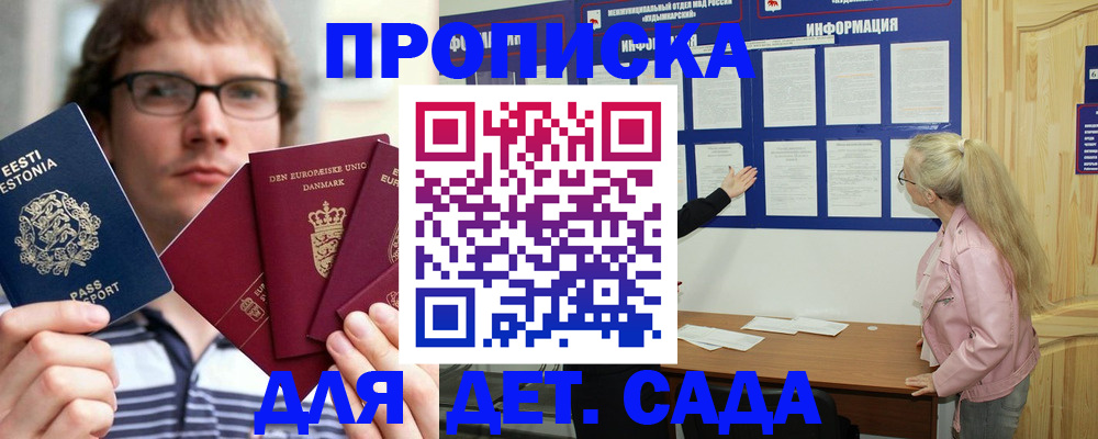 найти адрес прописки в Сортавале