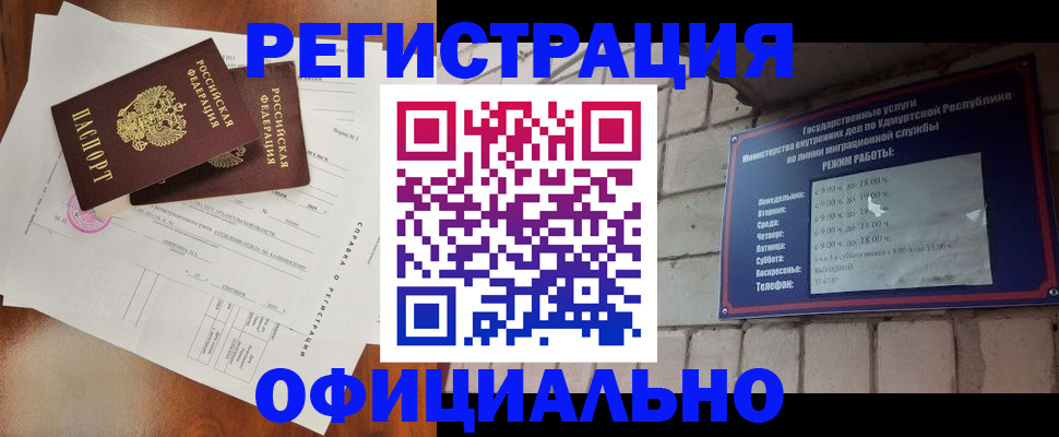 временная регистрация гарантия в Сортавале