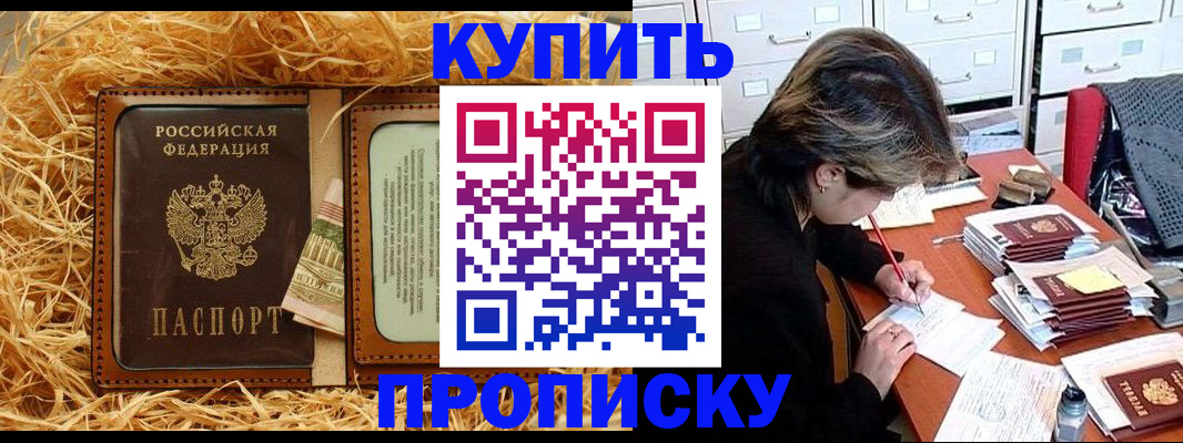 временная регистрация 2025 в Сортавале