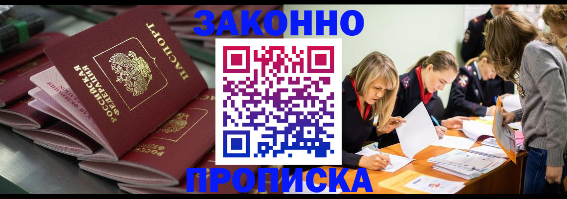 миграционный учет в Сортавале